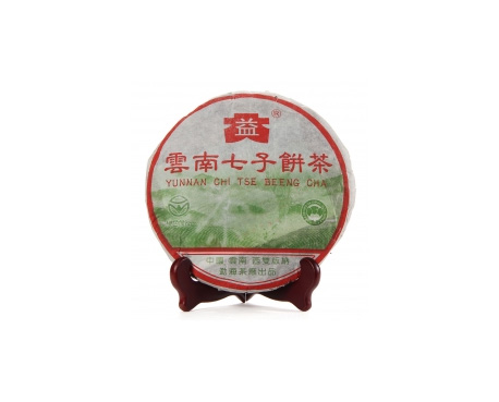 通渭普洱茶大益回收大益茶2004年彩大益500克 件/提/片